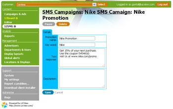 SMS digital signage