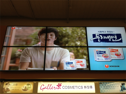 Galleria Market Video Wall On UCView